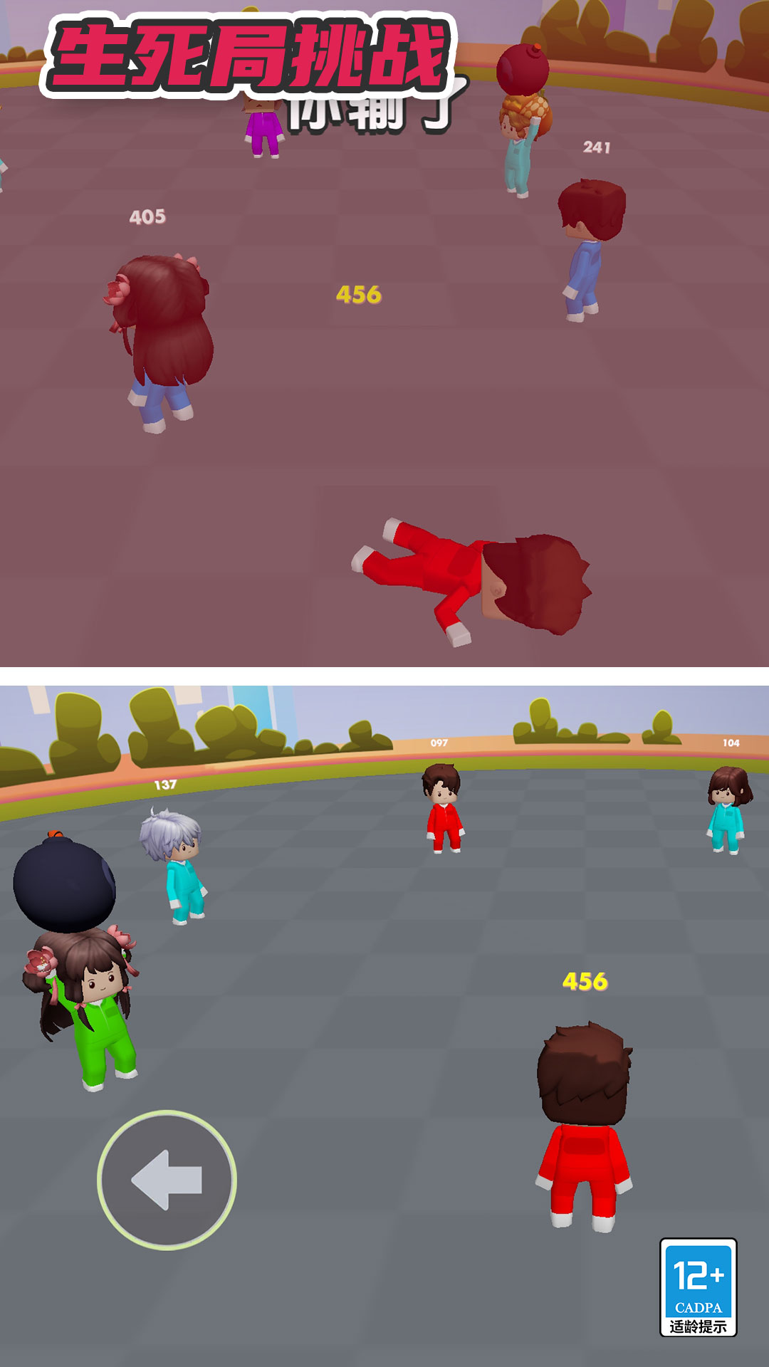 生死局挑战高级版v1.0.0