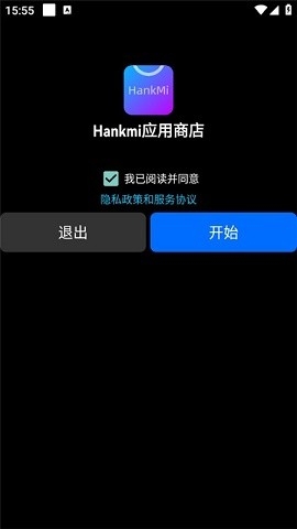 汉克米应用商店手表商店官服最新版v23.7.2