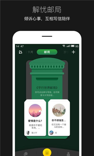 平行世界安装最新版v2.4.26