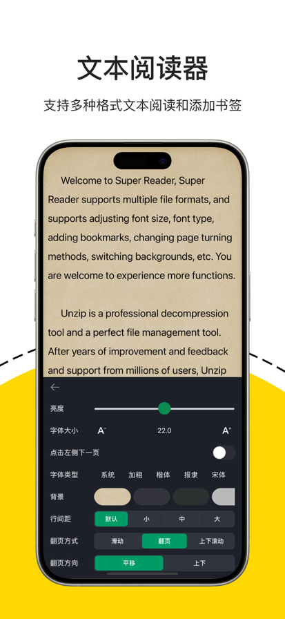 解压专家2025官服最新版v3.1.8