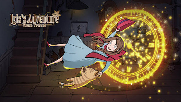 艾瑞丝的冒险时间旅行高级版v1.3.3