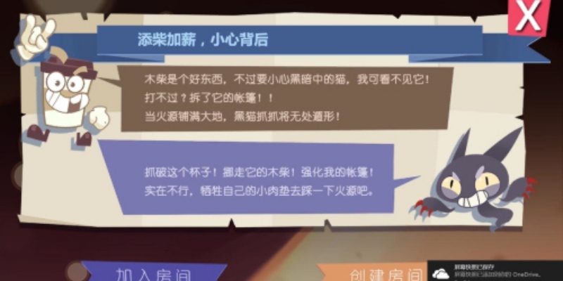 KeepHot最新绿色版v0.87