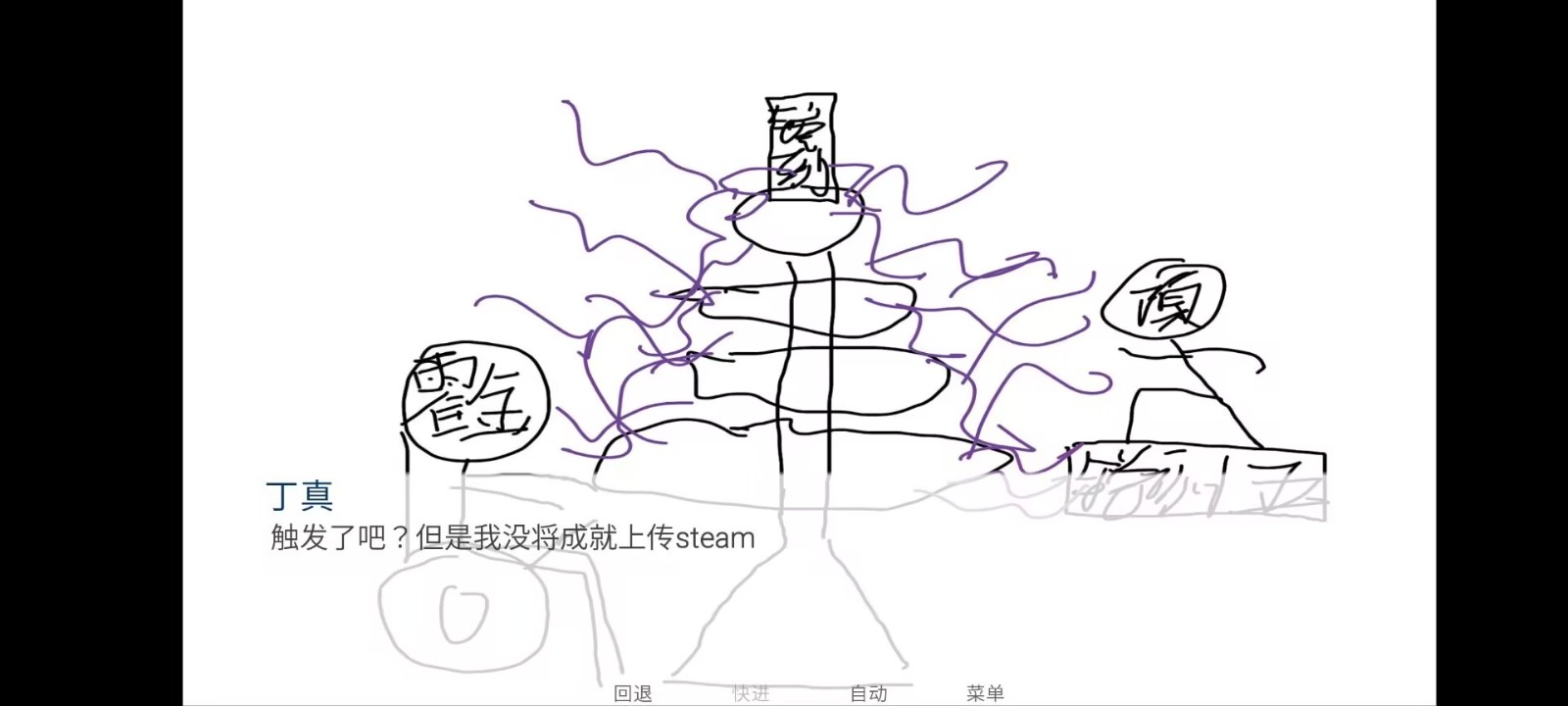 尼古丁真大战芙蓉王源高级版v超威吴克