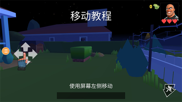 小偷模拟器2安装最新版v1.0.0
