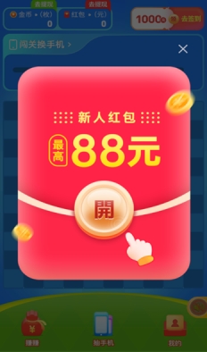 蓝莓消消最新绿色版v1.0.1