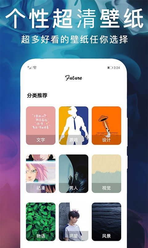 灵猫桌面壁纸免付费完整版v1.0.1