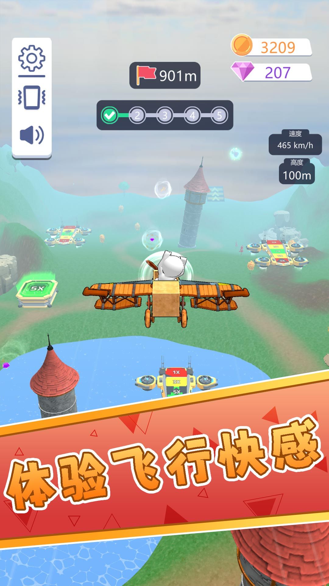 城市英雄学院免付费完整版v2.0.0