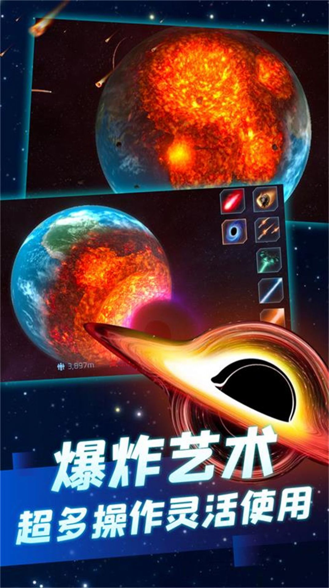 城市崩溃天灾来袭免付费完整版v3.3.22