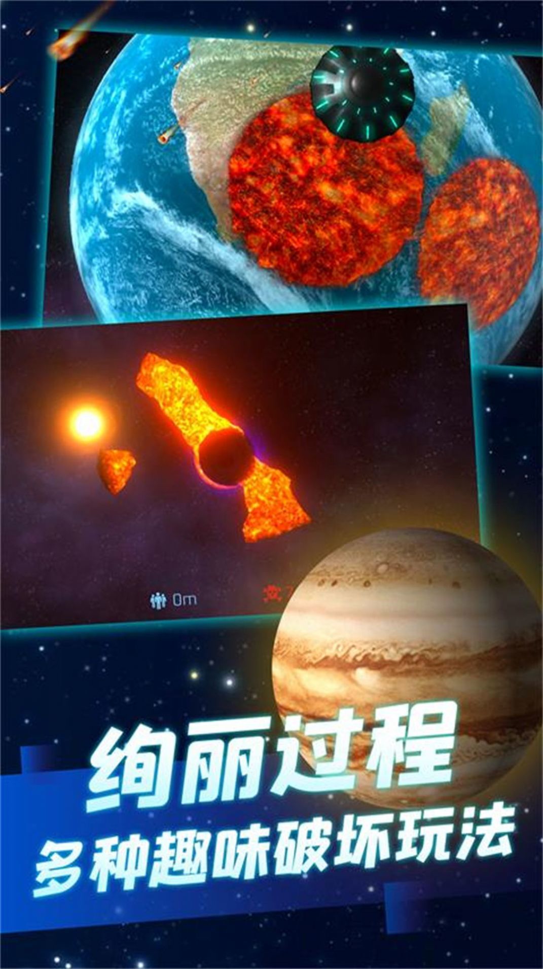 城市崩溃天灾来袭免付费完整版v3.3.22