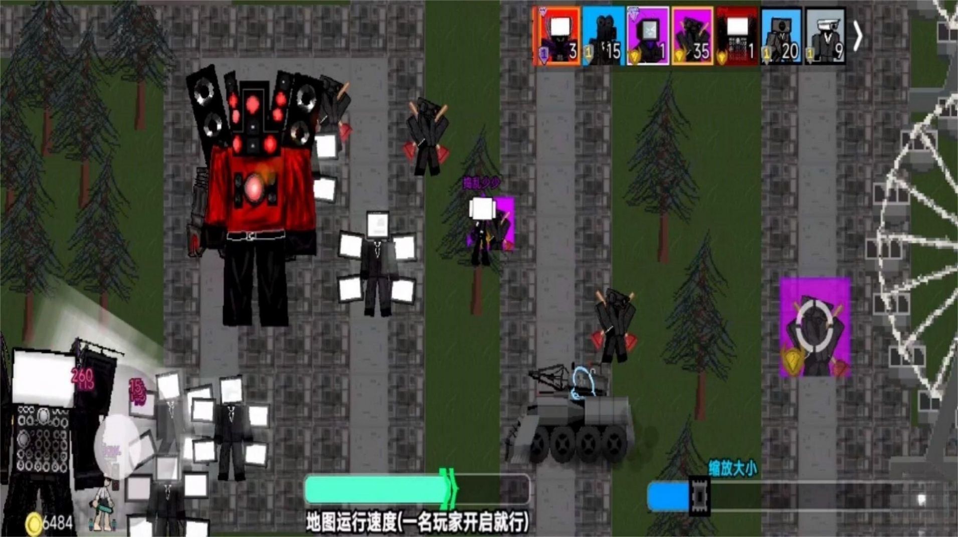 马桶特工队高级版v2.0