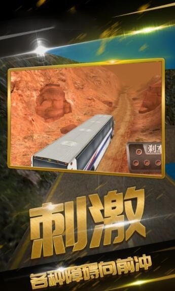 遨游华夏模拟器最新绿色版v1.0.0
