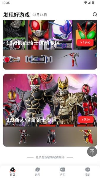 oo game官服最新版v1.0.3