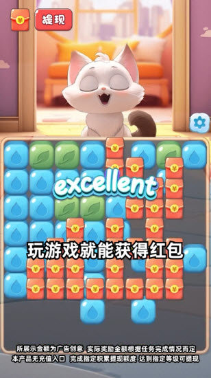 喵喵学院最新绿色版v788.10