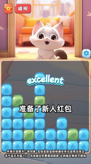 喵喵学院最新绿色版v788.10