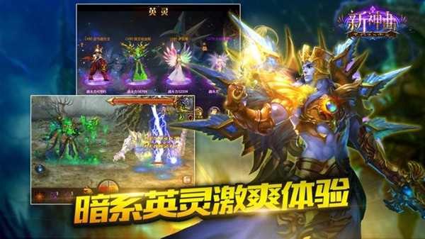 新神曲新版v3.9.0