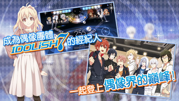 偶像星愿免付费完整版v2.6.0