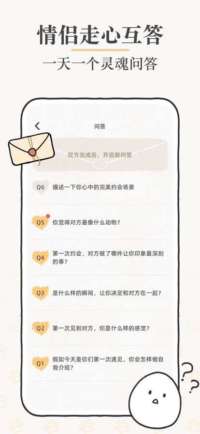 Suki安装最新版v3.7.0