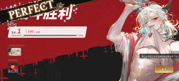 地狱有什么不好的正式版v5.5.0