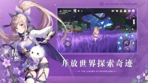 Neverland正式版v1.15.2