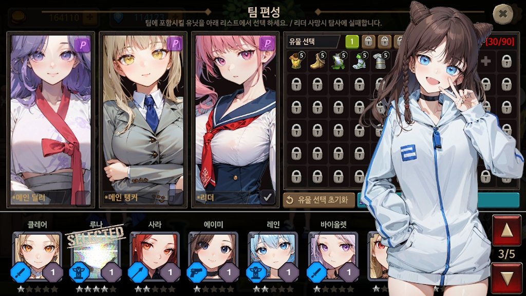 地下城与公主3正式版v351