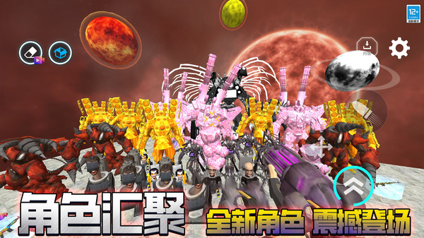 冒险生存大师官服最新版v3.1000