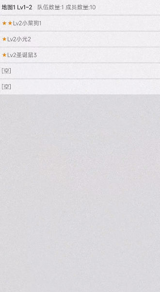我的精灵3光与影最新绿色版v1.1