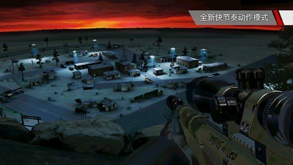 Sniper安装最新版v1.8.27