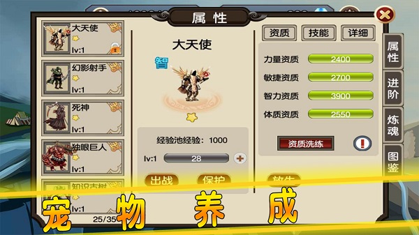 贤者之石起源官服最新版v1.92