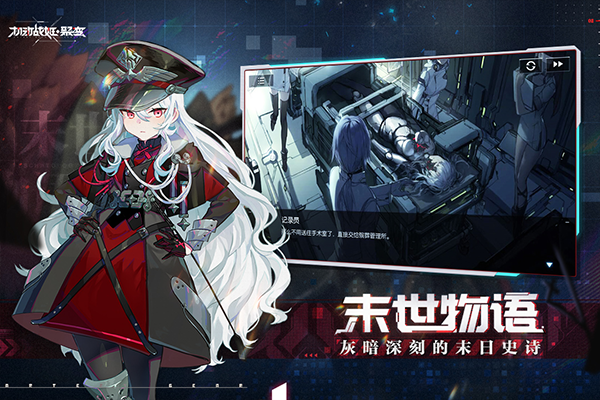 机动战姬聚变全关卡解锁版v1.0.27