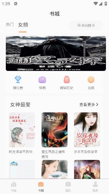 书瑶小说免付费完整版v2.3.6