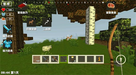 像素大世界正式版v1.0