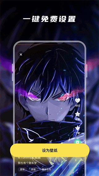 皮皮动态壁纸全关卡解锁版v1.6.0