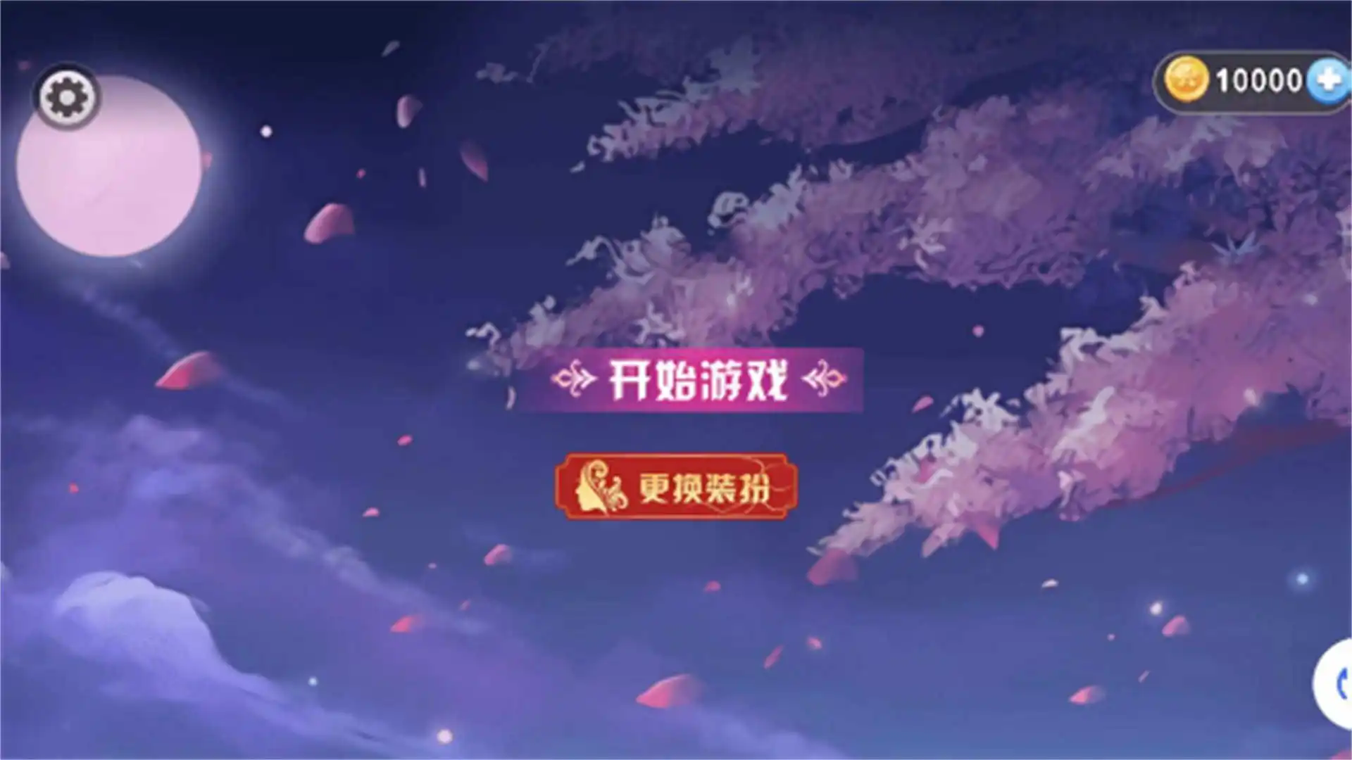 校园女生跑酷高级版v2024.1