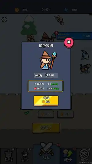 大佬来了最新绿色版v0.0.1