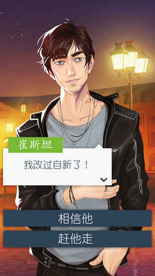 恋爱之城巴黎安装最新版v1.6.0
