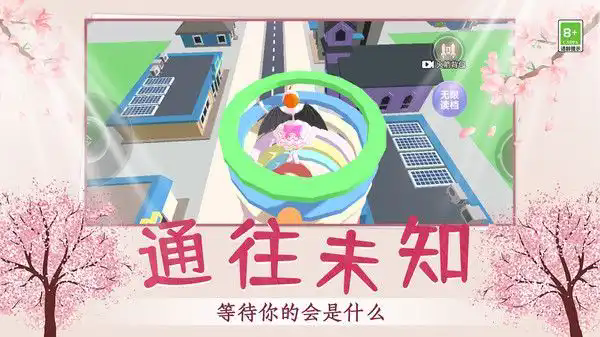 节奏少女酷跑高级版v1.0.0