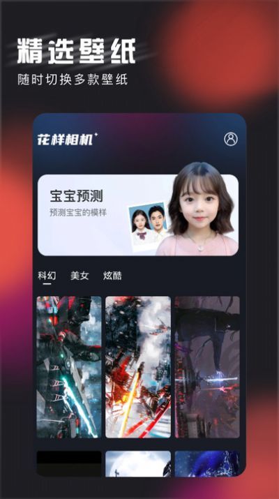 微笑相机正式版v1.5.7