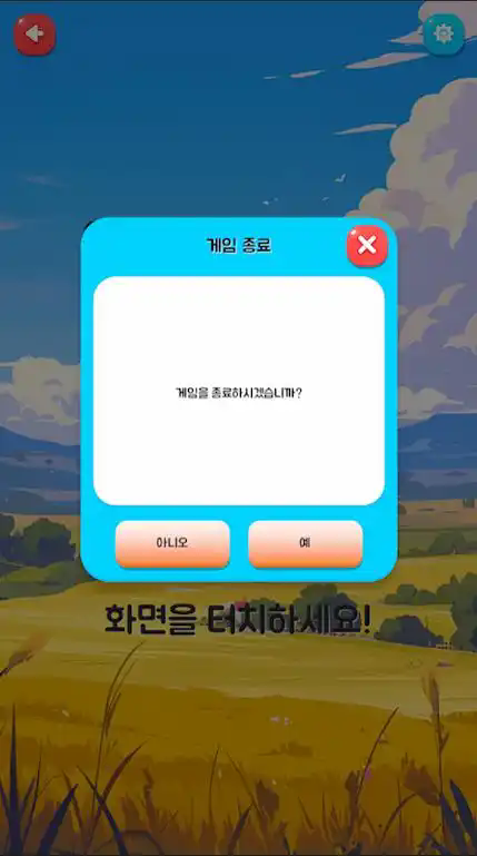 简单合并高级版v1.0.1