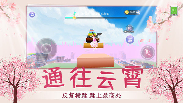 小明同学的日常全关卡解锁版v1.0.0