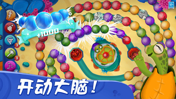 祖玛轻松消安装最新版v1.0.1