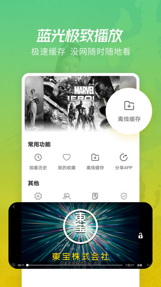月亮影视大全免付费完整版v1.6.2