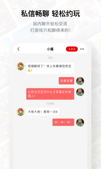 jump最新绿色版v2.1.8