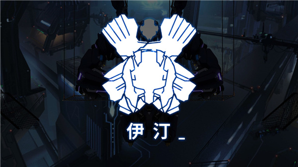 艾希最新绿色版v1.0.2
