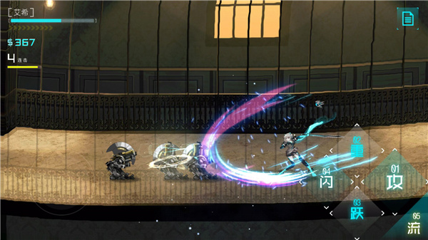 艾希最新绿色版v1.0.2