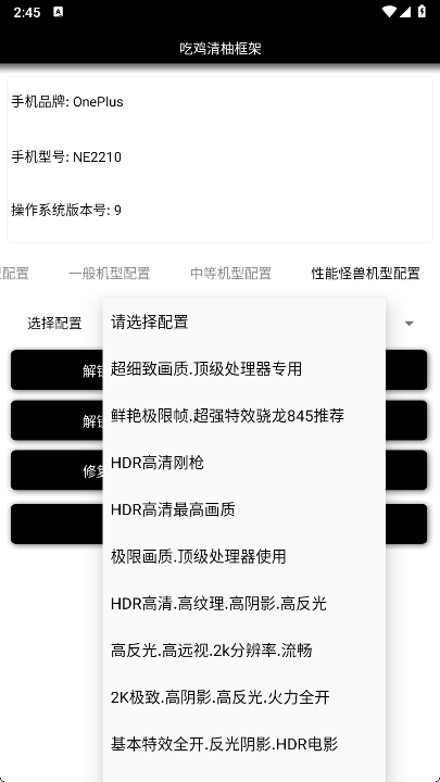 清柚框架新版v1.0