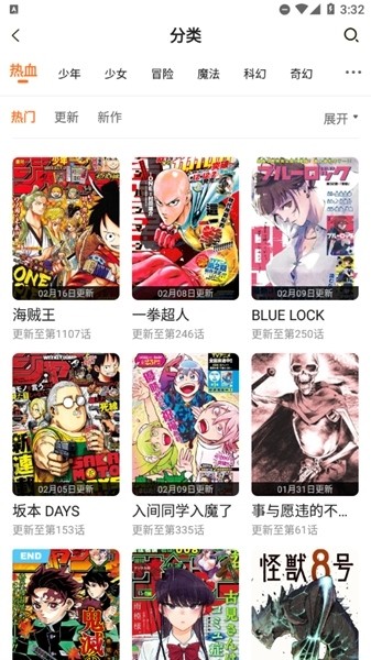 漫画人正式版v3.7.8.