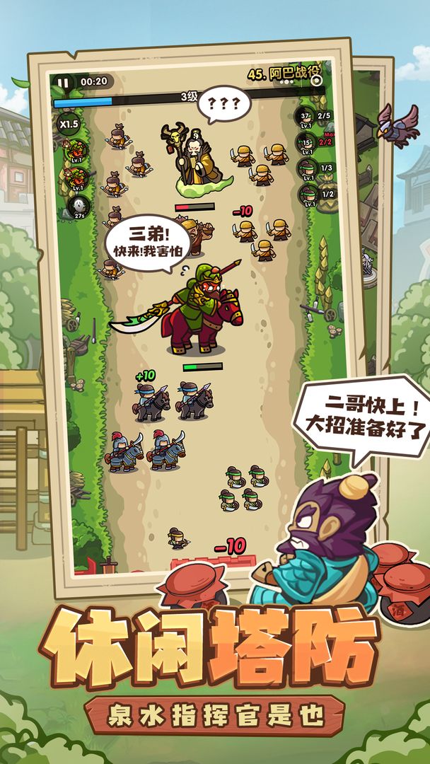 我是大主公新版v0.5