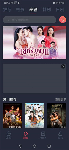 泰圈官服最新版v1.5.5.