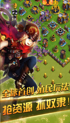 龙骑帝国魔幻战争高级版v2.3.0