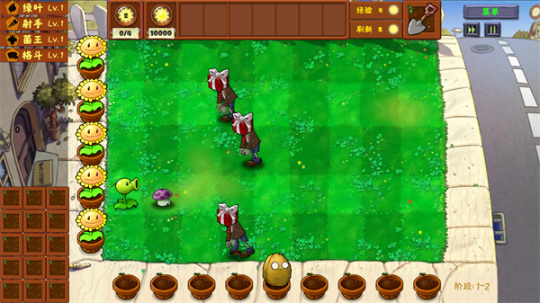 植物大战僵尸金铲铲版无限阳光安装最新版v1.0